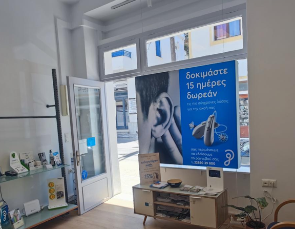 Νάξος